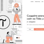 ИИ добрался до анимации на сайтах
