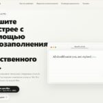 Чистить и править свои черновики теперь можно вообще без интернета и подписок ✍️
