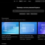 Шпаргалка для автоматизации от создателей ChatGPT 🧠