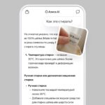 Алиса научилась решать реальные проблемы вместо банального поиска