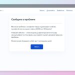 Управа на маркетплейсы 📦