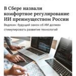 Баланс для нейросетей ⚖️