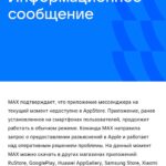 Пропажа в магазине Apple 📲