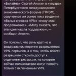 Зарубежные сайты хотят открывать без VPN