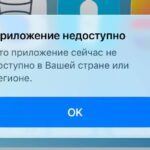 Apple устроила внезапную зачистку сервисов VK