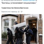 🥵 Зелёный абсурд. В Европе чиновники ополчились на кондиционеры