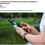 Время оплачивать корзины