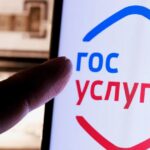 Госуслуги и банки без сбоев 🌐