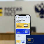 📱 Собственный мобильный оператор от Почты России