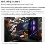 Геймдев на голодном пайке