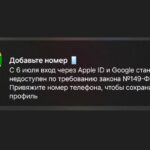 Прощайте, кнопки Google и Apple ID