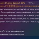 Турнир по карточным играм отменили из-за запаха игроков