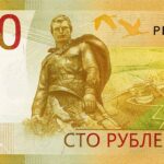 В оборот выходит обновленная сторублевая купюра